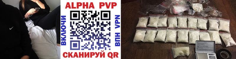 Alfa_PVP Crystall  Октябрьск 