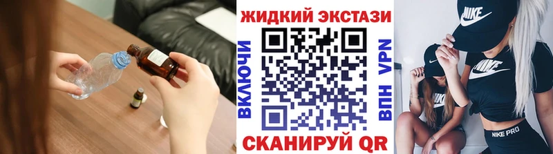 магазин наркотиков Октябрьск БУТИРАТ бутандиол
