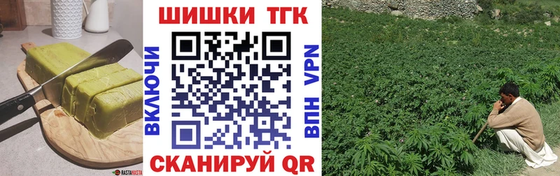 Canna-Cookies конопля Октябрьск