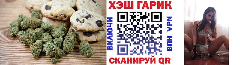 Canna-Cookies конопля Октябрьск