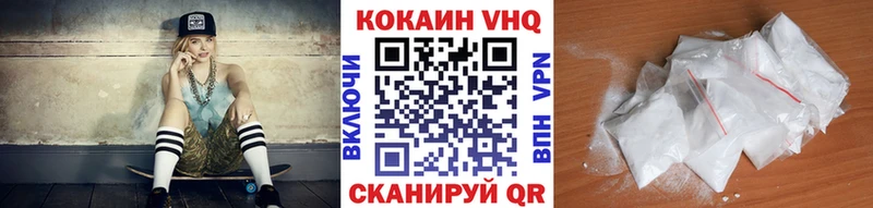 COCAIN Колумбийский  цены наркотик  Октябрьск 