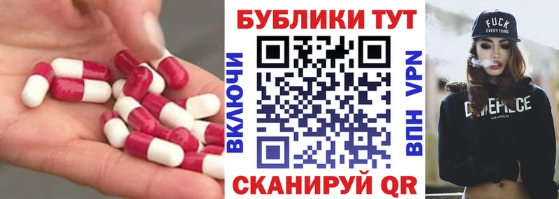 мега вход  Октябрьск  ЭКСТАЗИ mix 
