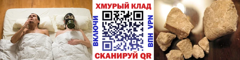 дарнет шоп  Октябрьск  Героин герыч 