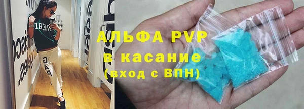 МДМА Новокубанск