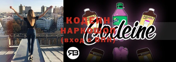 МДМА Новокубанск