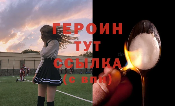 круглые Новозыбков