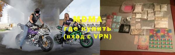 МДМА Новокубанск