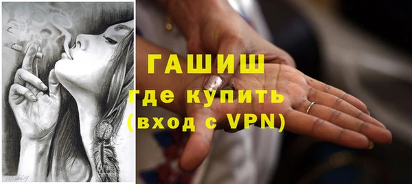 МДМА Новокубанск