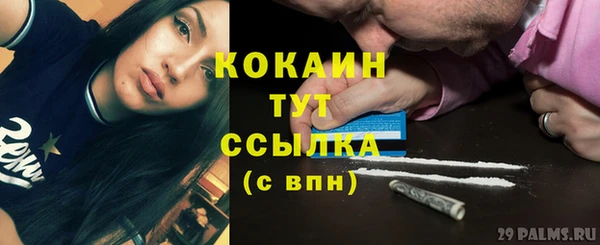 твердый Нефтекумск