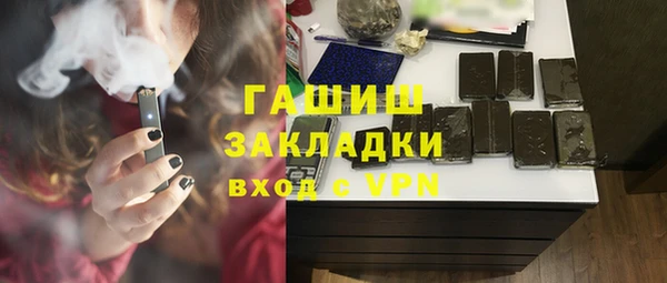МДМА Новокубанск