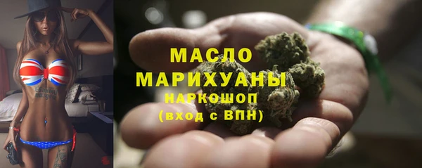 спайс Малоархангельск
