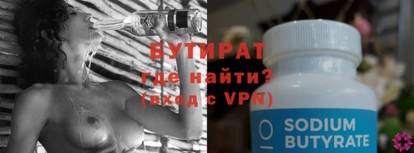 ПСИЛОЦИБИНОВЫЕ ГРИБЫ Нефтегорск