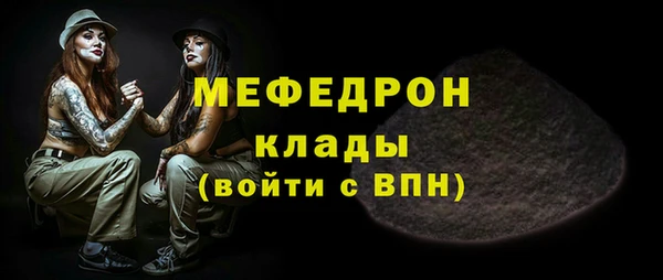 бутик Надым