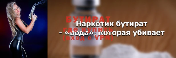 круглые Новозыбков