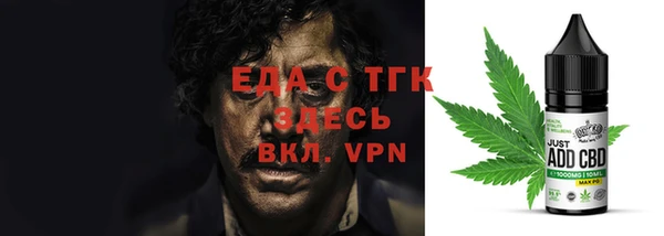 наркотики Мамадыш