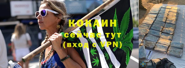 МДМА Новокубанск