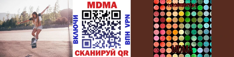 МДМА VHQ  Октябрьск 