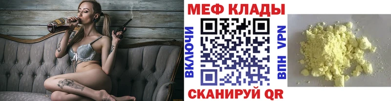 цена наркотик  Октябрьск  Мефедрон мяу мяу 