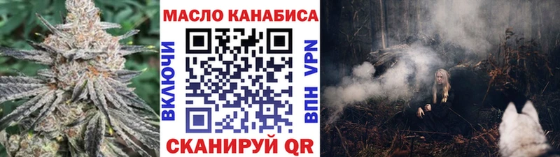 Дистиллят ТГК THC oil  Октябрьск 